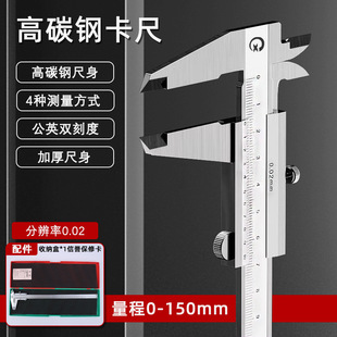 Customized Stainless Steel Vernier Caliper, Industrial-Grade Small Household Four-Purpose Caliper Measuring Tool with Dial Indicator