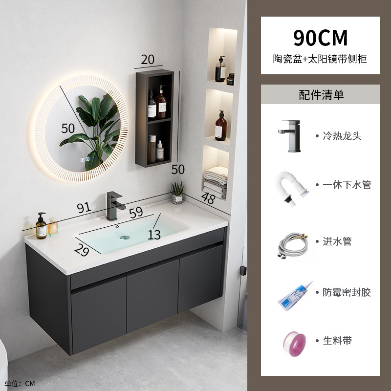 Negro engrosada espacio de aluminio baño gabinete combinación Hotel Rock placa integrada lavabo baño lavabo