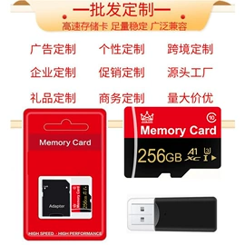 移动硬盘;U盘;数码存储卡