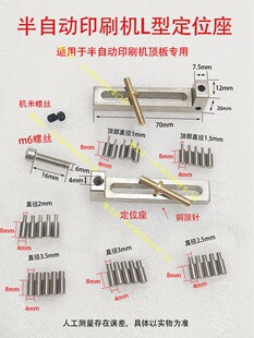 ���Ԅ��a��ӡˢ�CL�Ͷ�λ��7����PCB��PIN��λ���ӡ̨��