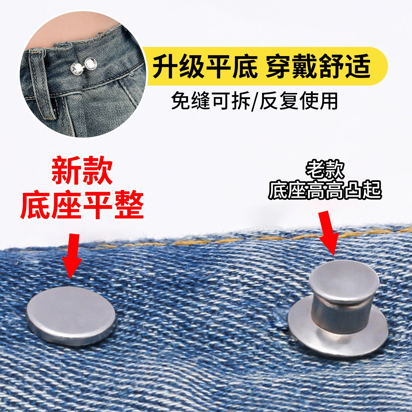 Perlas de diamantes de imitación hebilla de cintura pantalones de ajuste de cintura artefacto jeans hebilla de ajuste elástica circunferencia de la cintura cambio grande botón pequeño