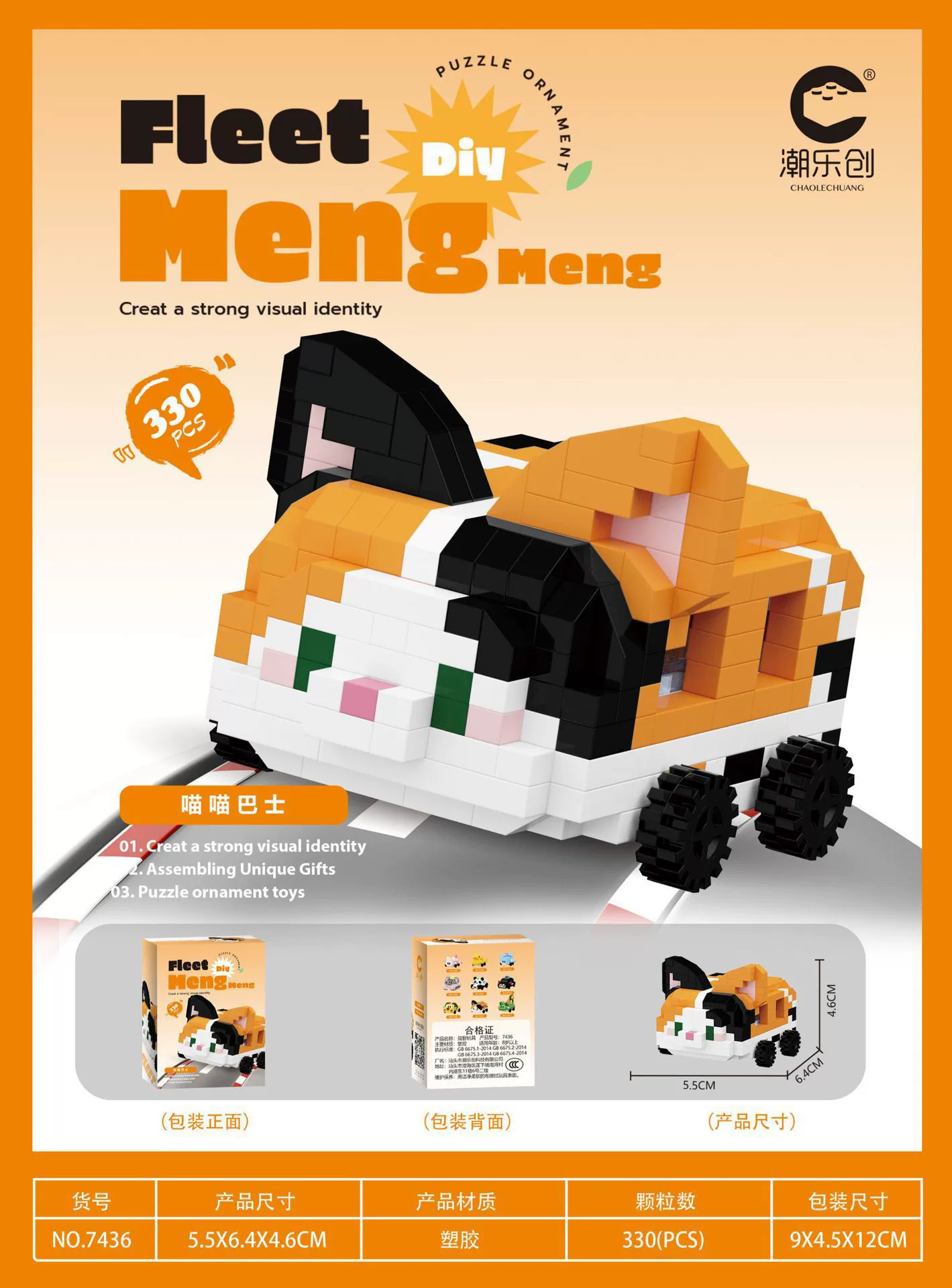 Building Block Set (Lego) Cartoon Panda & Characters, Mini Micro Bricks, Multiple Piece Counts