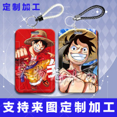 路飞动漫周边学生滑盖卡套饭卡公交卡证件套门禁卡保护套校园卡