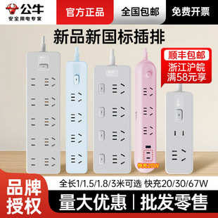 ��ţ���Ŷ��λ��Ʒ��ƷZ�����Ų��厧������usb�往���L����ţ