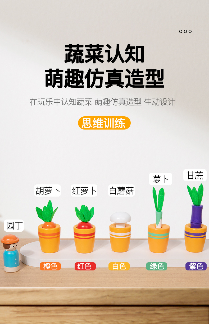 萌趣花盆配对_04.jpg