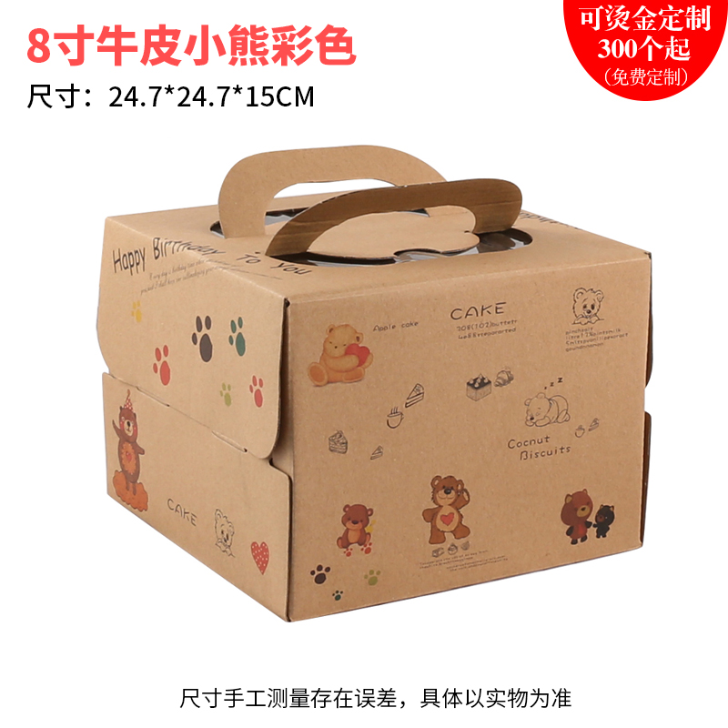 8 pulgadas de piel de vaca oso colorido con soporte de oro grueso - 5 juegos