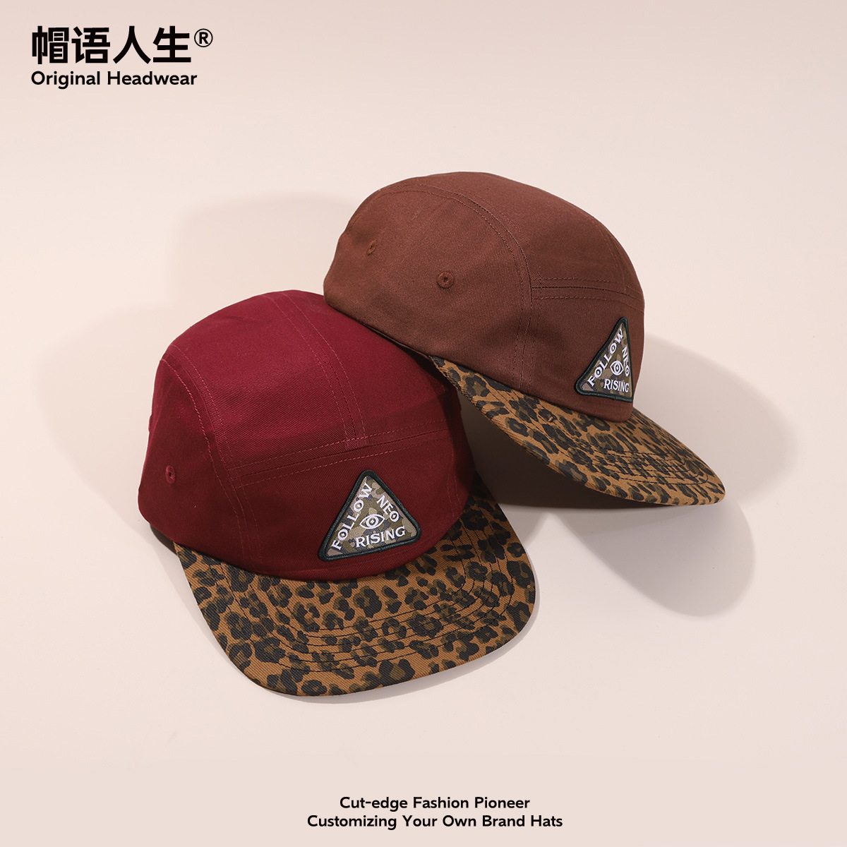 Sombreros para adultos comercio exterior transfronterizo puede personalizar logotipo nuevo retrógrado leopardo sombrero de béisbol de color de color gorro de lengua plana image 4