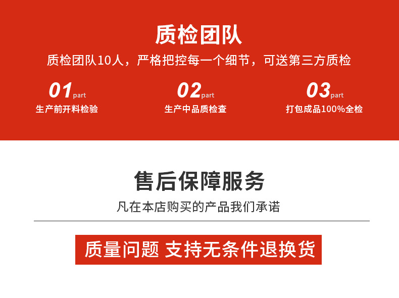 通用规定版面-详情页_11.jpg