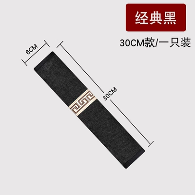 Belt Sheaths Chinese Style Car Seat belt shoulder pad - mc-classic-black-30cm1-strip