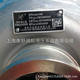 增压器J60S 13061294 12272277 13030850 13070321 13053216
