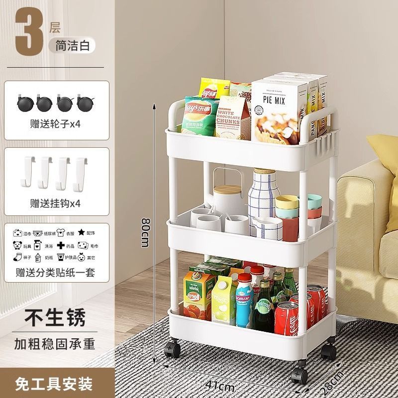 リビングルーム、キッチン、寝室用の厚みのあるトロリー収納ラック、スナック、取り外し可能な床から天井までの収納、多層収納ラック|undefined