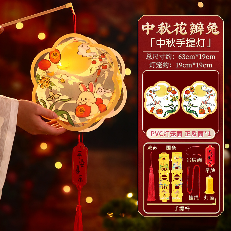中秋节手提灯笼中国风复古风宫廷宫灯儿童花灯汉服跳舞蹈道具成品|undefined