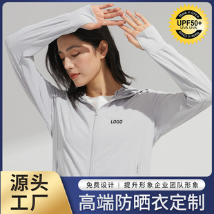 Summer Sun Protection Clothing Custom Printed Logo Women's Ice-Skin Clothing Anti-Uv Quick-Drying Breathable Jacket Nylon