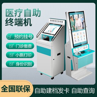�����U�M�l���տ��C���ܾƵ������t��IC��ˢ����ӡ��ԃ�p���K�˙C