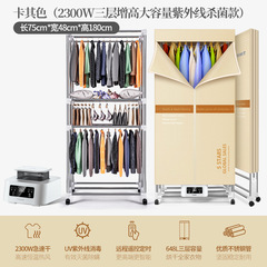 德國TINME 摺疊乾衣機靜音小型烘衣機大容量風乾烘乾機家用速乾衣