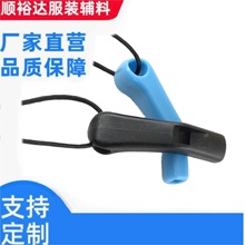 哨子拉尾扣 背包拉尾 户外服装求生哨 口哨拉链头  求生口哨