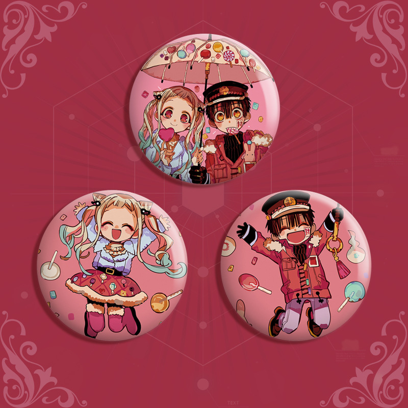 地縛少年花子君徽章八尋寧寧碎玻璃鐳射58mm馬口鐵吧唧胸針穀子