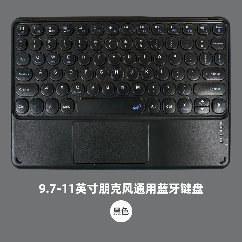 Bluetooth タブレット キーボード 9.7-11inch 静音ユニバーサル ラップトップ ワイヤレス卸売人間工学|undefined
