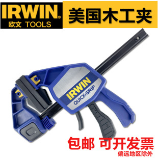 ����IRWIN�W��ľ���A���يA�߹̶��A�ӊA�o���ADIYƴ��A����F�A
