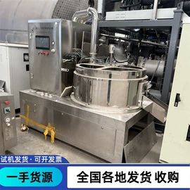 反应釜;储罐;混合机