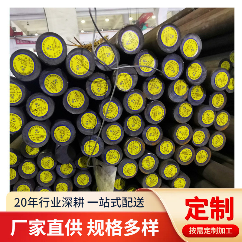 317L奥氏体S31703不锈钢光亮棒1.4438圆钢黑棒棒材规格齐全