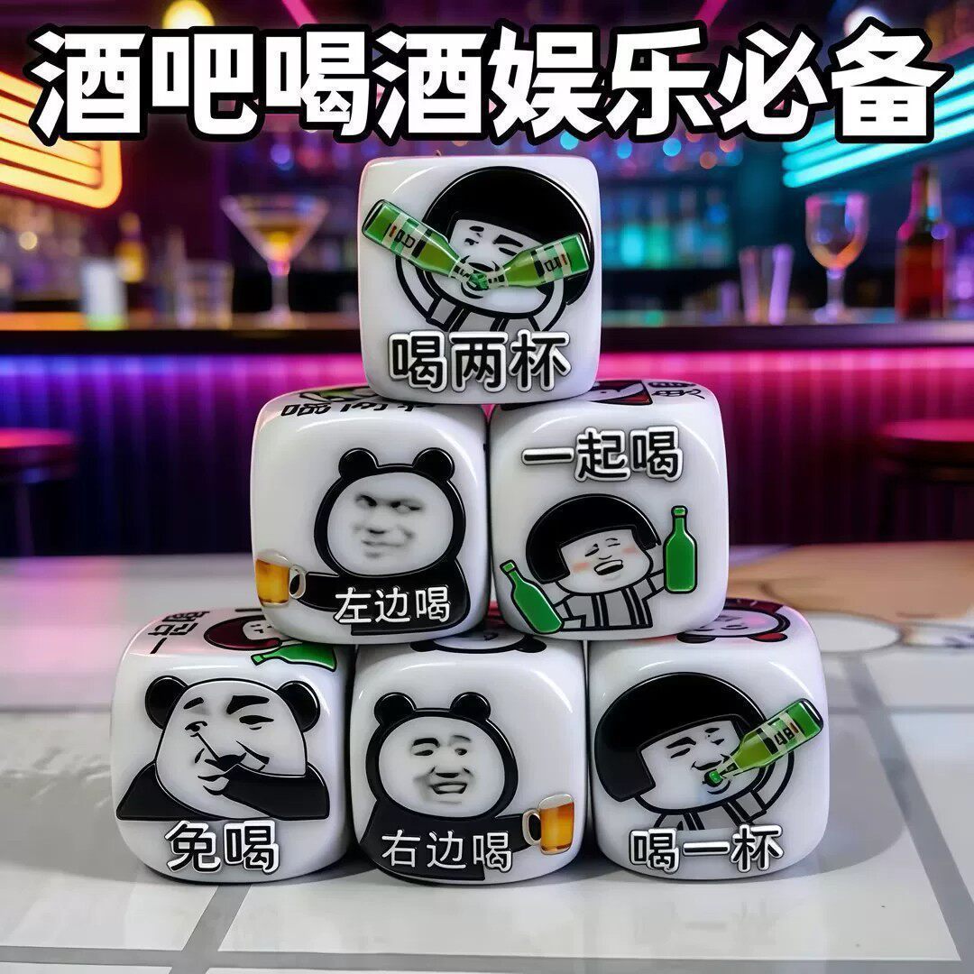 Emoji-themed drinking dice games, party prank dice, entertainment dice, bar/KTV tabletop drinking game props