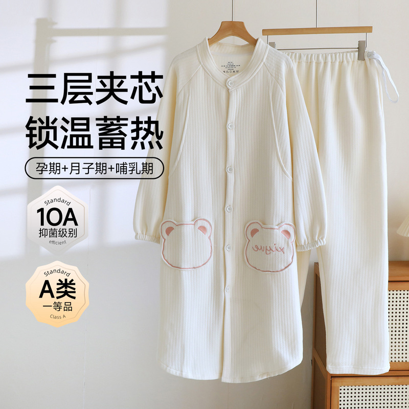 Chuxi Wholesale 10A Antibacterial Pure Cotton Air Cotton Maternity Wear Autumn and Winter Pregnant Women Class a Postpartum Nursing Nightgown Set Chuxi Wholesale 10A Antibacterial Pure Cotton Air Cotton Maternity Wear Autumn and Winter Pregnant Women Class a Postpartum Nursing Nightgown Set