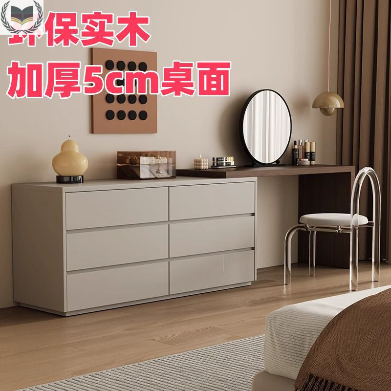 意式极简实木梳妆台储物柜床尾收纳柜斗柜一体卧室轻奢小型化妆桌|undefined