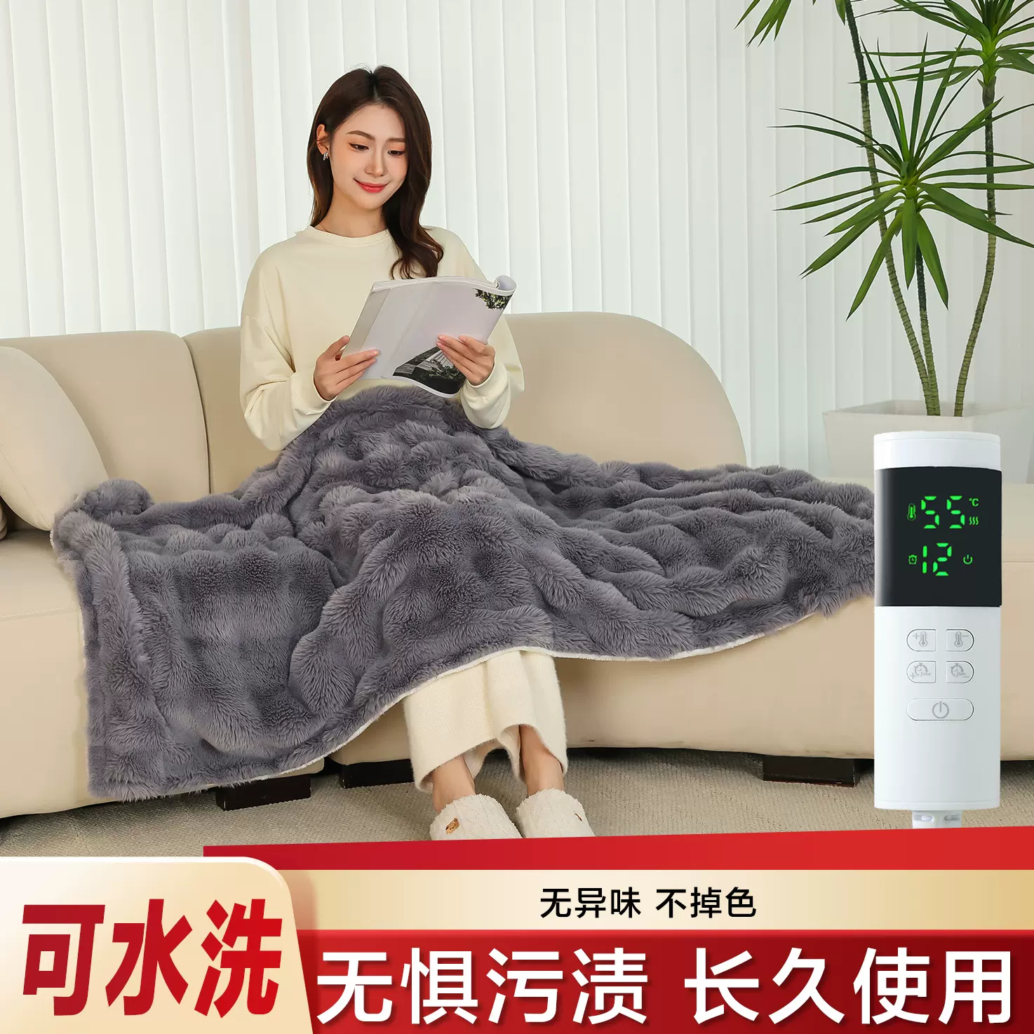 电热暖身毯发热披肩办公室午睡加热毯单人居家可水洗褥子加热盖毯
