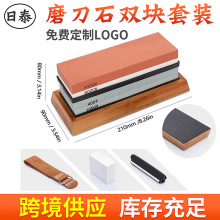 行家选厨房磨刀双面磨刀石油石白刚玉磨石双套装现货供应带荡刀布