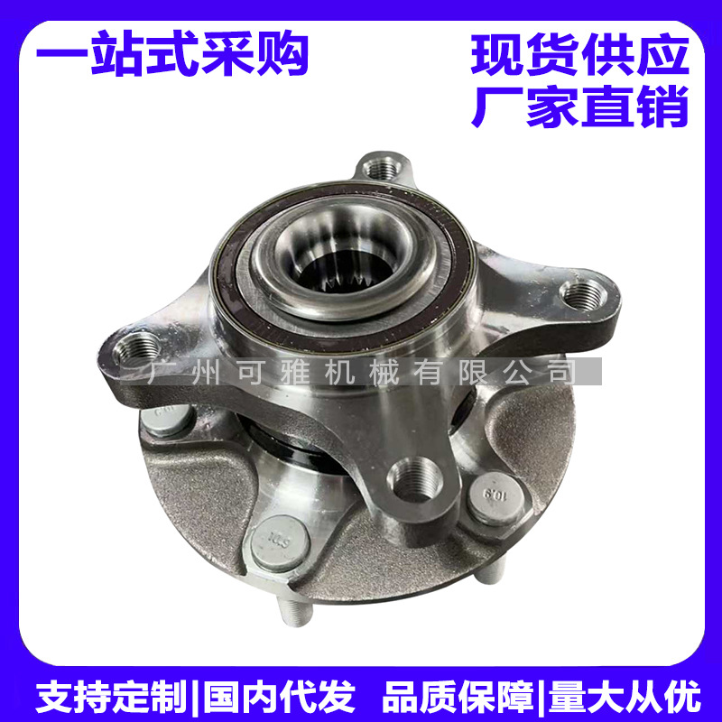 MB3C-2C300-AC，MB3C-2C300-AB，MB3Z1104A，MB3Z1104E轮毂单元