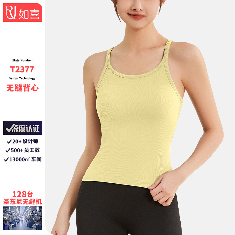 跨境细腰运动背心女一体式带胸垫修身运动内衣瑜伽服吊带打底上衣