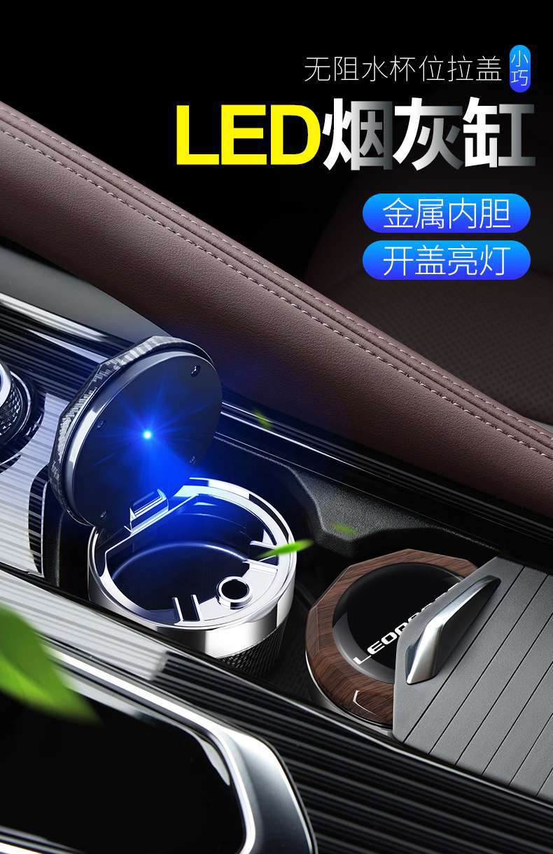Suitable for Cheetah Car Ashtray Cs10 Feiteng Cs9 Black King Kong Cs7/Mattu/Cs6 Car Interior Accessories