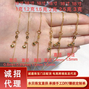 18K Gold Chopard Chain Series Universal Pin Necklace Adjustable Pull-Out Clavicle Chain O-Shaped Chain Plain Chain Rose Gold