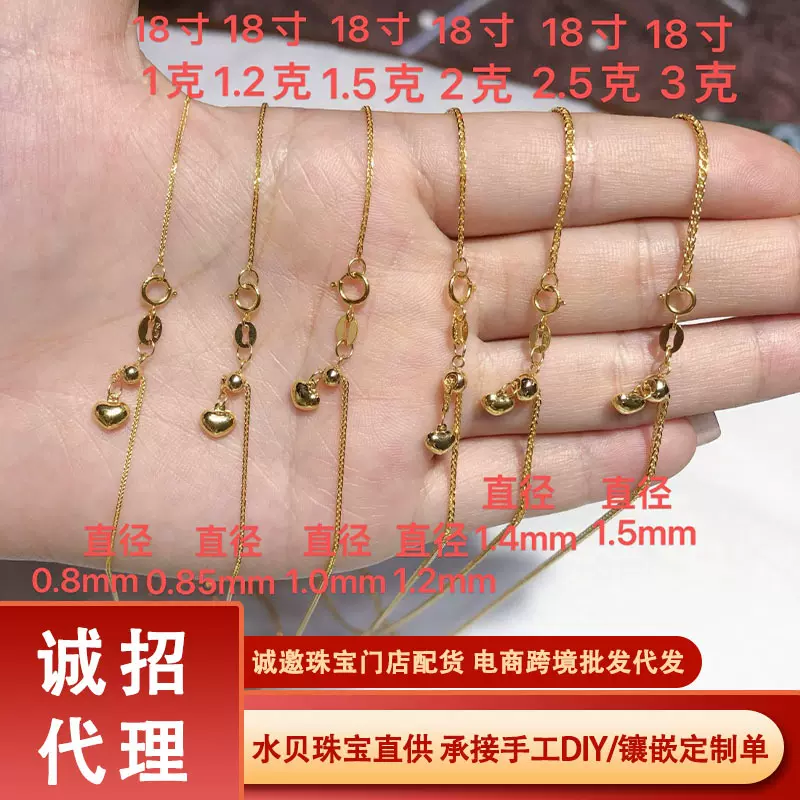 18K金肖邦链系列针式项链可调节抽拉式锁骨链o字链素链玫瑰金珠宝