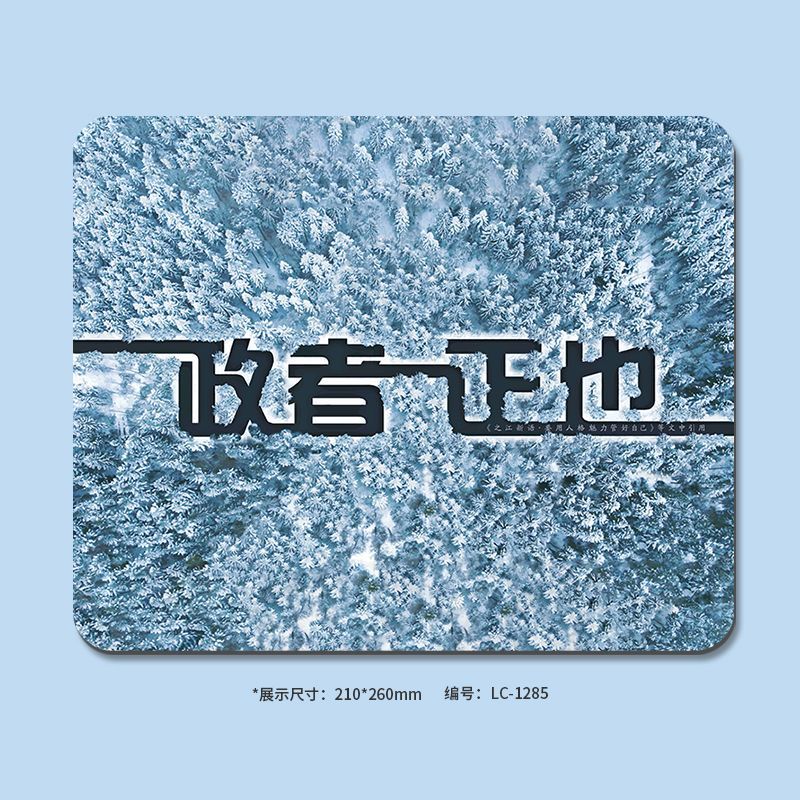 [정자는 정도다] 1285-고품질 고무