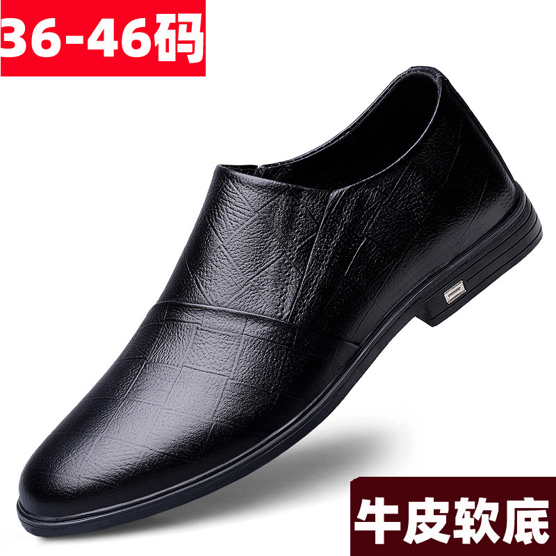 Men's Large Size Slip-On Slip-Ons 45 Soft-Soled Leather Shoes Men's Loafers Export Business Formal Small Leather Shoes
