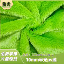 �����F؛10mm���pv�q���n�që�q��ߌ�����Ʒ�b���Ʒ���ϲ���