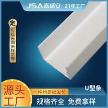 PVC��ˮ��U���⠝�w�ָ��lU�͵�ˮ����/���֗l/�A���ꖽǾ��S��