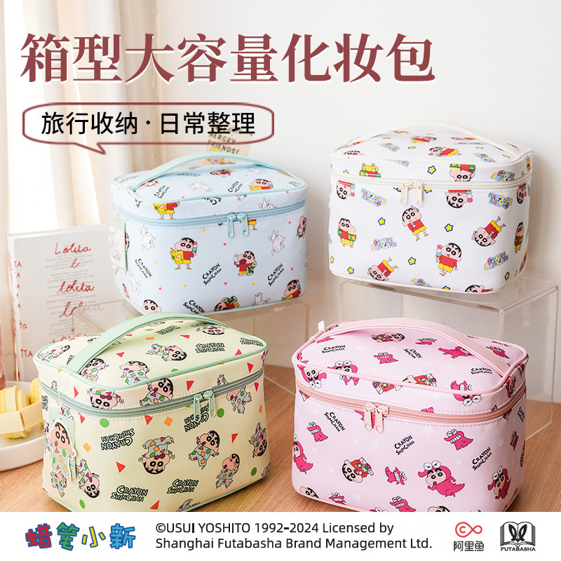 New Crayon Small New Cute Cartoon Multi-function Cosmetic Bag Large Capacity High-value Portable Travel Storage Bag