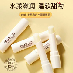 新QUARIED凡士林潤唇膏保濕滋潤補水防乾裂去死皮淡化唇紋唇部護