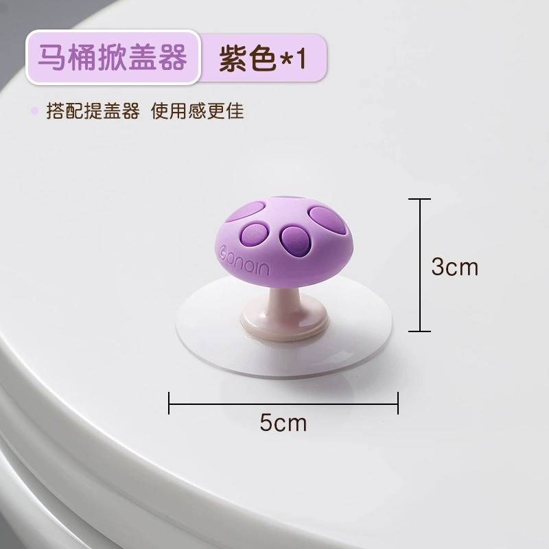 Toilet litter liger set Creative lifting toilet lid handle hand -proof dirty handle and lid open lid to wholesale
