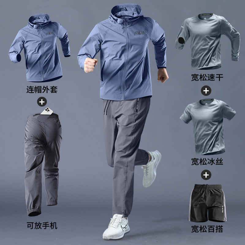 クロスボーダースポーツスーツメンズ春新作ランニング服カジュアルジャケットアウトドアプロ朝ランニングスーツフィットネスロング|undefined