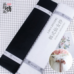 鮮花包裝仙女紗大花束包裝紗幔玫瑰花包裝網紗花店包裝1.6米*20碼