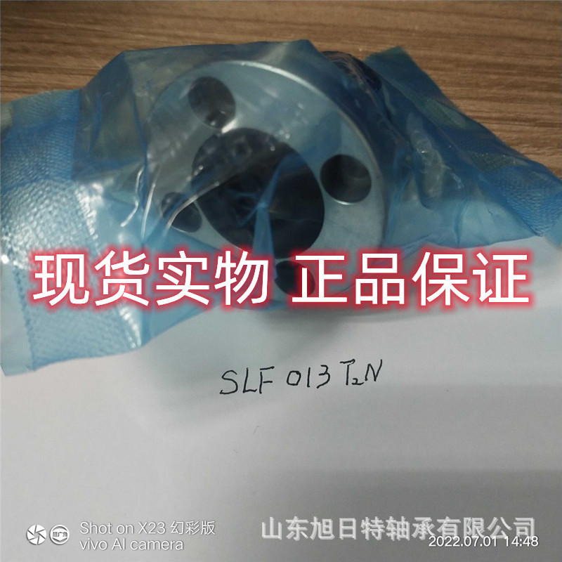 SLF013T2N TBI滑动轴承 TBI滚珠花键  TBI花键套轴螺母