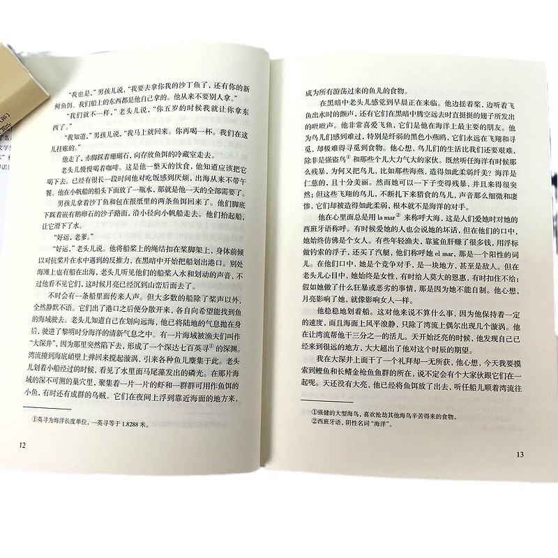 Чтение для начальной школы, материалы для чтения в начальной и средней школе