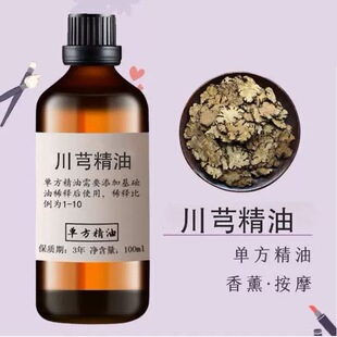 ��ܺ����һ�����lֲ��η�������޹���沿��Ħ�����o�wԭ���в���