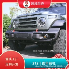�m��춱���BJ����212ʮ����ǰ�ܸ��b����ǰ���U�ܴ����