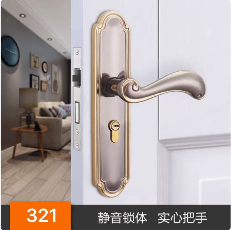 耐奢室内门锁家用静音实木门卧室房门锁钛金色机械门锁通用型锁具|undefined