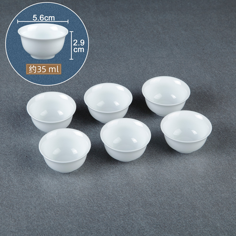 백자 35ml 역컵 6개